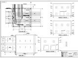 [山西]某单层框架通风井机房结构图(含计算书，7度抗震)图片1