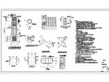 【都江堰】某地上六层地下一层住宅楼结构设计施工图（桩基础）图片1