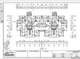 [浙江]150000㎡十八层知名设计院最新综合楼强电系统施工图261张（商铺幼儿园全套项目安装清单）图片1