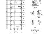 某跨度20m单层门式钢架厂房结构设计图（6度抗震）图片1