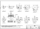 【广州】某多层框剪结构住宅结构设计施工图图片1
