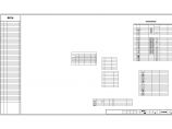 [鞍山]某10154.00㎡十一层钢筋混凝土结构住宅楼项目电气施工图纸图片1