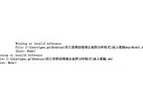[北京]35290㎡十层酒店建筑空调通风及防排烟系统设计施工图（冷热源系统）图片1