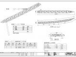 广东国际会展中心钢结构设计图纸图片1