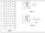 某框架结构高层住宅毕业设计(含计算书、建筑结构设计图)图片1