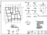 【济南】某六层砖混结构住宅结构设计施工图（6度抗震）图片1