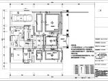 [上海]281㎡三层别墅地源热泵空调系统设计施工图图片1
