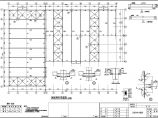 某20米跨单层工业厂房建筑结构图（6度抗震）图片1