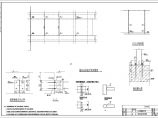 【广西】某生产制作大楼雨棚钢结构设计施工图图片1