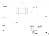 浙江某多层钢结构厂房设计图（共35张图纸）图片1