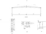 某跨度63米单层钢结构厂房结构设计图（独立基础）图片1