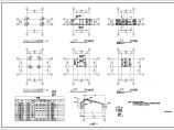 三层框架结构气象站迁建项目结构设计施工图（独立基础）图片1
