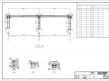 单层厂房结构加固设计图（共6张图）图片1