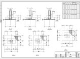 某购物中心管桁架建筑结构设计施工图（7度抗震）图片1