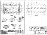 三层框架结构医药仓储基地仓库结构设计施工图（6度抗震）图片1