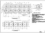 某公司钢料仓结构设计图（独立基础，共13张图）图片1