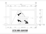 温州某单层框架剪力墙结构人防结构设计图图片1
