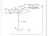 弧形雨篷梁结构施工图（桁架结构，共14张图）图片1