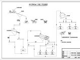 【新疆】一级水电站厂房土建及金属结构安装工程施工图图片1