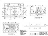 某造纸厂浆池施工图（含设备基础设计，共10张）图片1