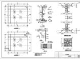 某公司泵房水池结构设计图（混凝土结构，共4张）图片1