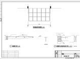 【东莞】某广场钢雨篷结构设计图（共2张图）图片1