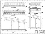 某高炉通廊结构设计图（桁架结构，共4张）图片1