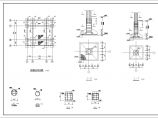 某钟鼓楼结构设计图（独立基础，共7张）图片1