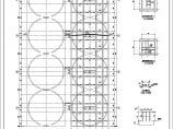 某筒仓结构设计图（筏形基础）图片1