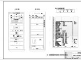 【云南】某水电站全套监控系统原理图纸图片1
