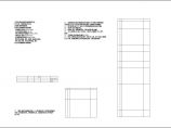 某框架结构辅助教学楼毕业设计（含计算书，建筑、结构图）图片1