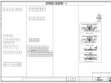 [安徽]两层框架结构商场地下室结构施工图（抗浮锚杆）图片1