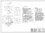 【天津】某网架结构客运站候车厅结构设计施工图纸图片1