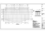 [辽宁]地上三十二层抗震墙结构住宅楼结构施工图（高99米）图片1