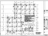 [青海]地上二层框架结构幼儿园结构施工图图片1