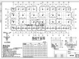 [长沙]七层底框结构住宅楼结构施工图（含设计说明）图片1