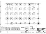 [安徽]四层主体框架顶部网架结构食堂结构施工图（含建筑施工图）图片1