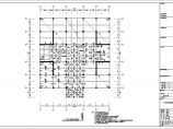 某框架剪力墙办公楼结构设计施工图纸（毕业设计）图片1