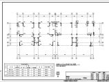 [云南]地上九层剪力墙结构住宅楼结构施工图（坡屋面）图片1