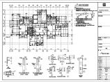 [安徽]33层剪力墙结构高层住宅结构施工图（CFG桩筏板基础）图片1
