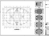 [UFO造型]底部框架屋顶网架结构艺术中心结构施工图（含详细建筑图）图片1