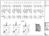 [江西]五层框架结构汽车城技术办公楼结构施工图（含建筑图）图片1