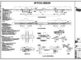 【四川】地下二层框架结构地下车库结构设计施工图图片1