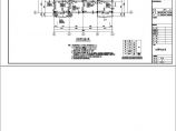 五层框架结构私人住宅施工图（含建筑图）图片1