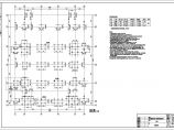 【南通】五层框架结构工业园标准厂房结构设计施工图图片1