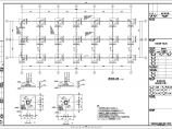 单层框架结构机修仓库结构设计施工图图片1