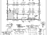 【安徽】三层框架结构报告厅结构设计施工图图片1