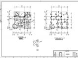 [施工图]某别墅结构设计图纸图片1