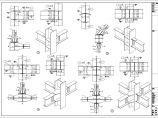 钢框架售楼处结构施工图（13张）图片1