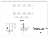 某空压机房建筑结构图纸（共7张）图片1